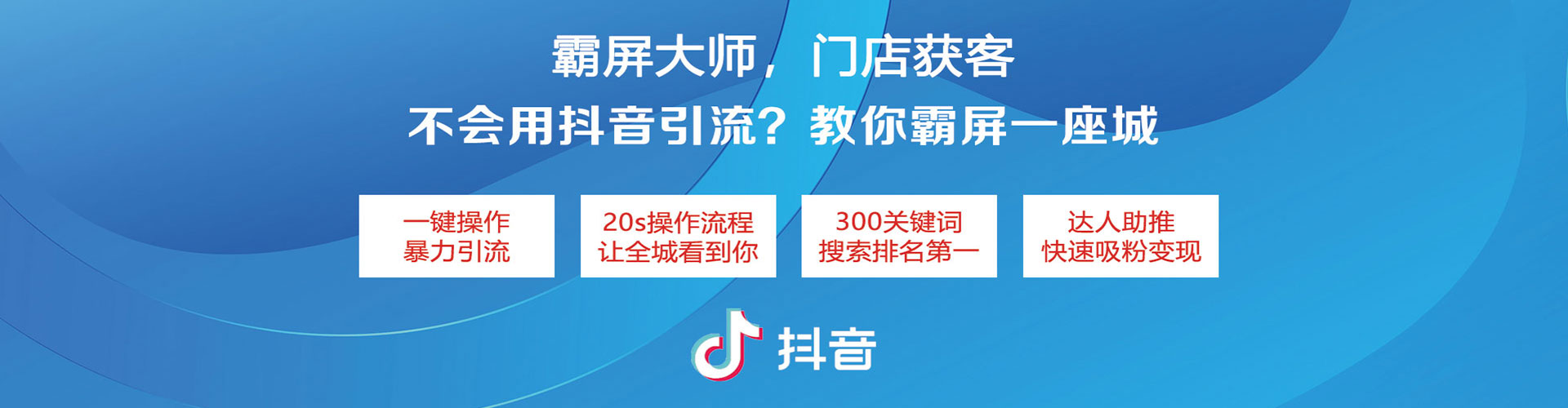 泗水sem推广