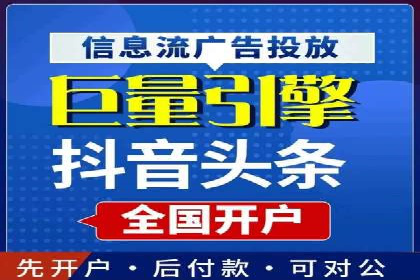 SEM外包公司助力企业广告投放的三大策略