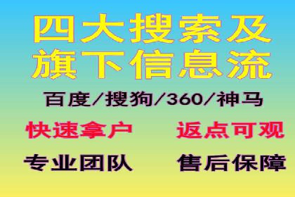 案例分享：如何利用百度推广实现精准营销