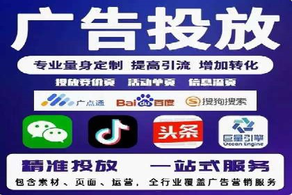 信息流代运营案例：成功提升品牌曝光率