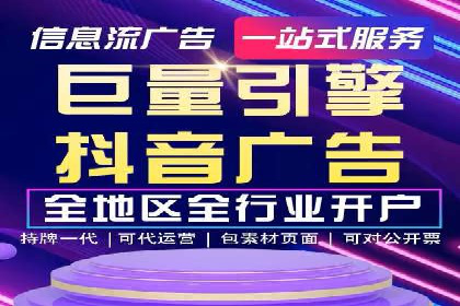 探索头条信息流广告的投放逻辑：以某时尚品牌的案例为鉴